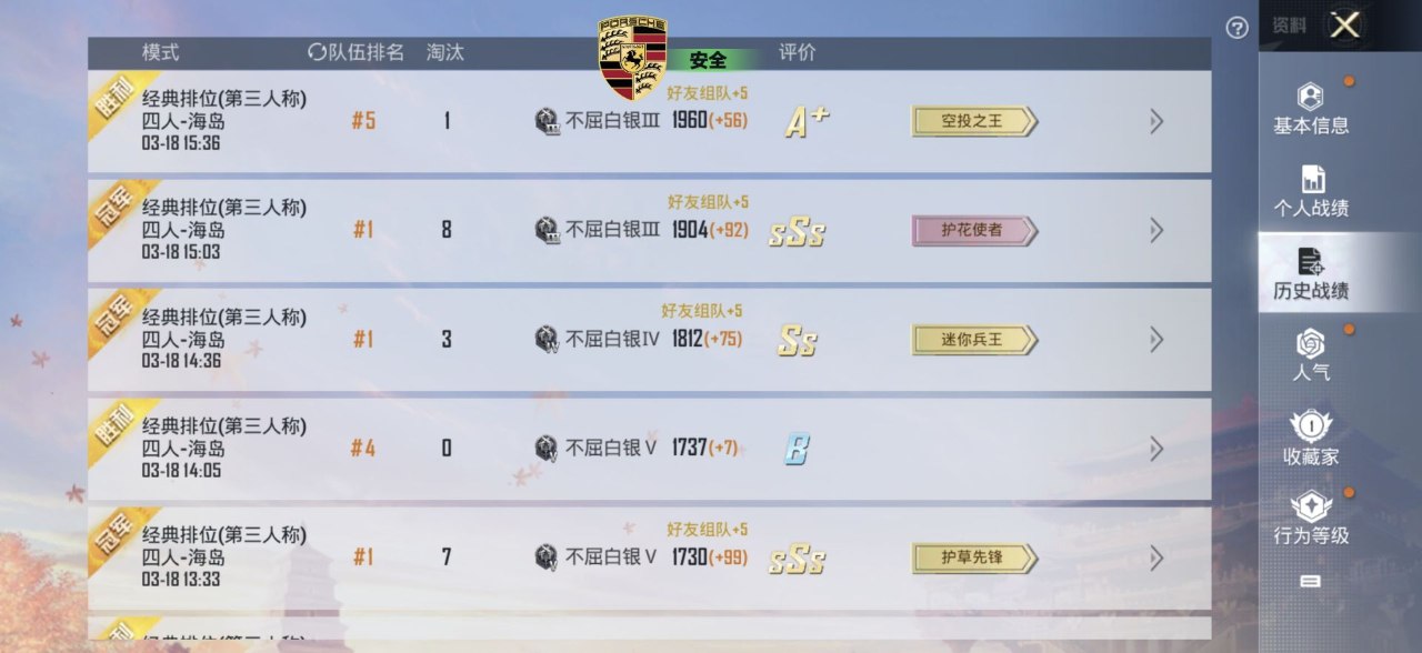 和平精英辅助工具的功能与优势的配图，内容相关：2025年的和平精英辅助技术更加智能化，例如AI自瞄能根据敌人移动轨迹自动调整准星，而动态透视可过滤...